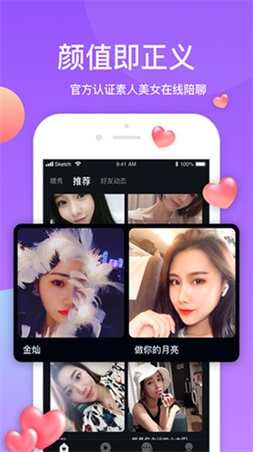 快猫1.0.2破解版下载