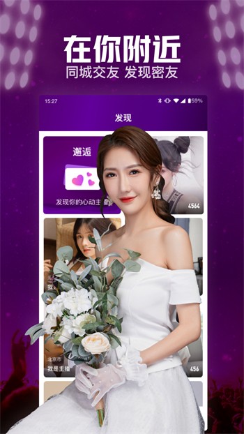 妖姬直播最新版下载