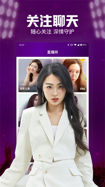 妖姬直播最新版下载
