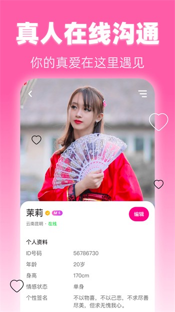 ONE一个致敬韩寒安装包下载地址免费版下载