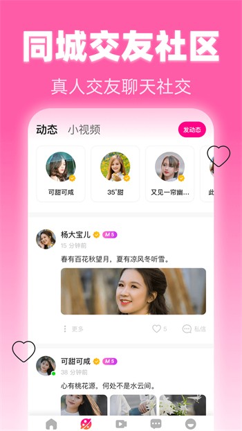 ONE一个致敬韩寒安装包下载地址免费版下载
