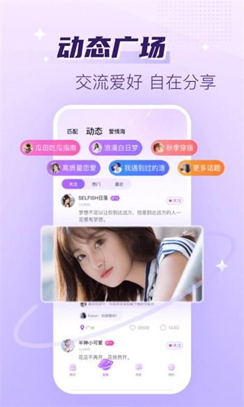 ONE一个致敬韩寒安装包下载地址免费版下载