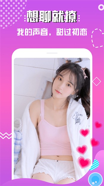 梅花视频老版本下载安装最新版下载