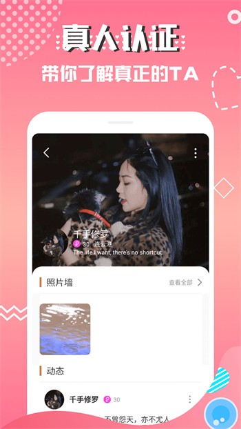 梅花视频老版本下载安装最新版下载
