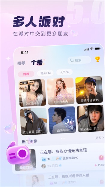 手心影视永久免费