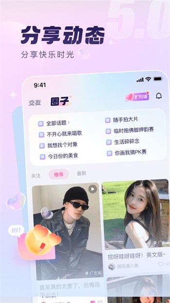 手心影视永久免费