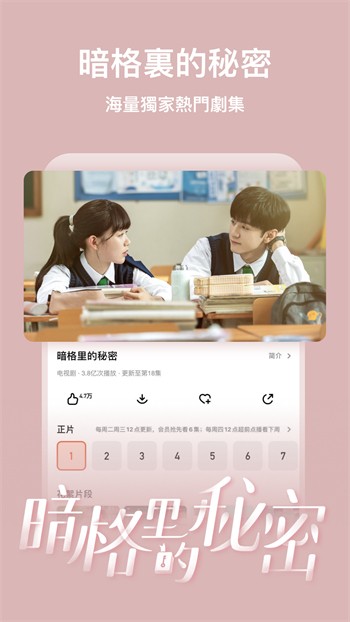 视频黄页在线影视大全无需登录版下载