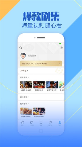视频黄页在线影视大全无需登录版下载