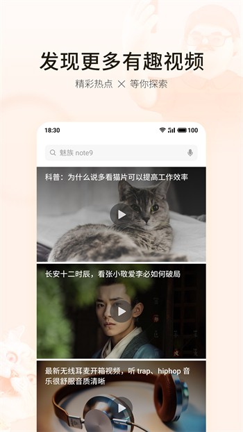 视频黄页在线影视大全无需登录版下载