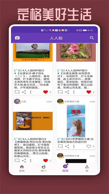 视频黄页在线影视大全无需登录版下载