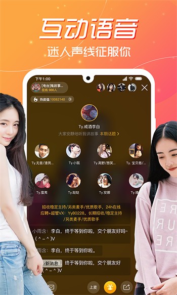 草莓视频和丝瓜视频