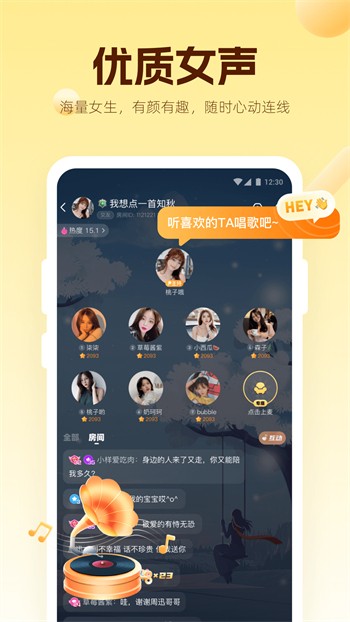 少女6夜半直播nba播放器下载地址最新版下载