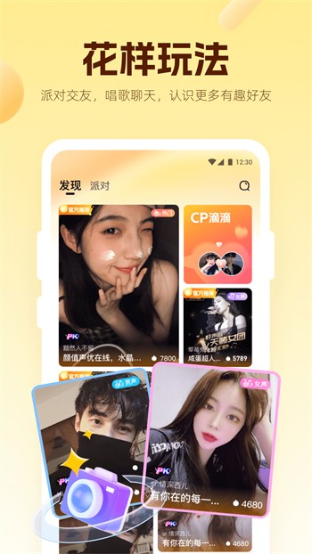 少女6夜半直播nba播放器下载地址最新版下载