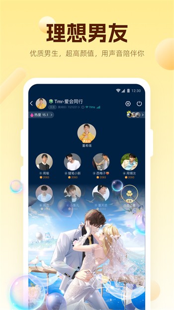 少女6夜半直播nba播放器下载地址最新版下载