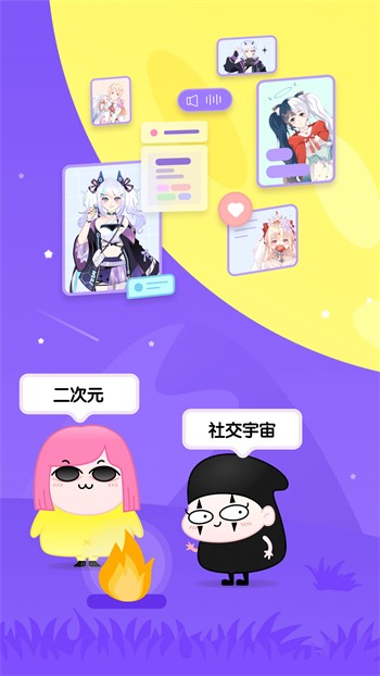 火辣辣福利app导航