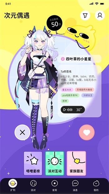 火辣辣福利app导航