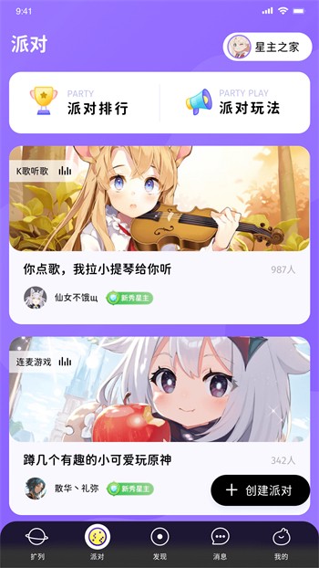 火辣辣福利app导航