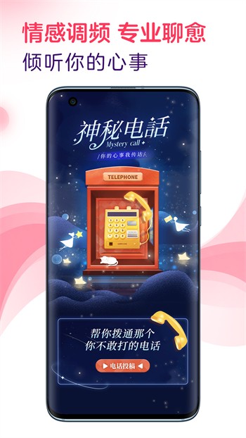 名媛app视频下载