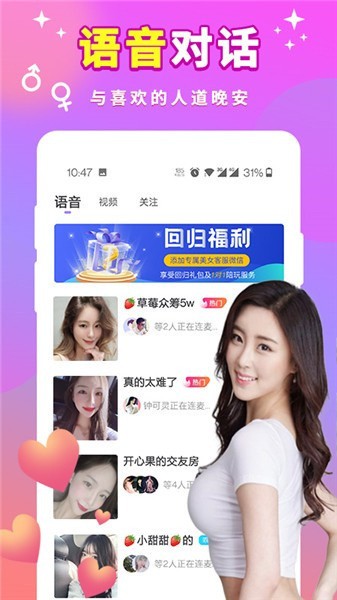 5g影讯5g天线在线观看免费视频破解版