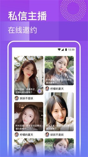 香蕉视频直播app无限观看下载安装