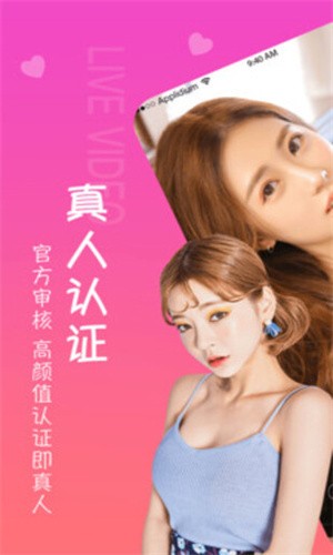 约聊app下载