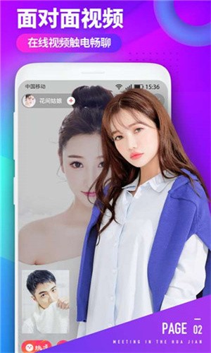 青青草app软件在线下载下载