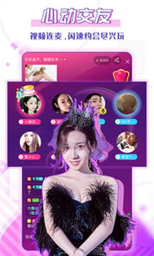 青青草app软件在线下载下载