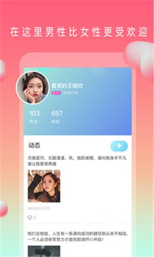 青青草app软件在线下载下载