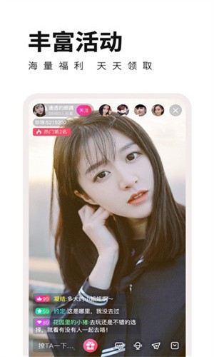 奶茶有容乃大软件免费下载下载
