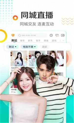 字母极乐园安装包在线下载安卓版下载