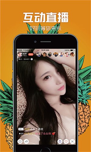 天美视频apk下载入口下载最新版
