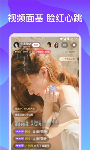 天美视频apk下载入口下载最新版