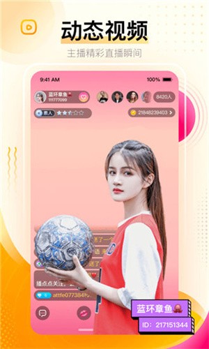 天美视频apk下载入口下载最新版