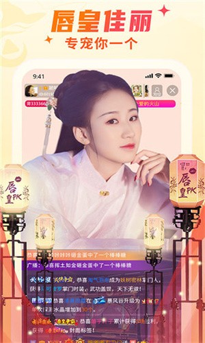 gogogo免费视频观看安卓版下载