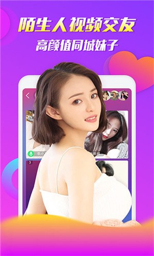 字母极乐园手机版下载地址最新版下载
