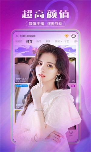 小猫直播软件下载安装最新版下载