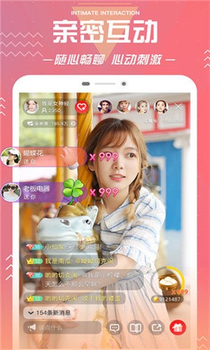 快色极速版app安装