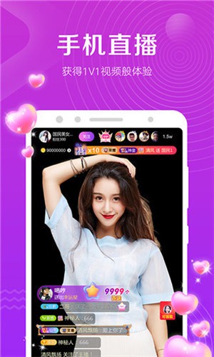 安交友app手机版下载