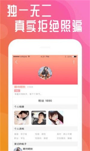 丝瓜app汅api免费秋葵最新版下载
