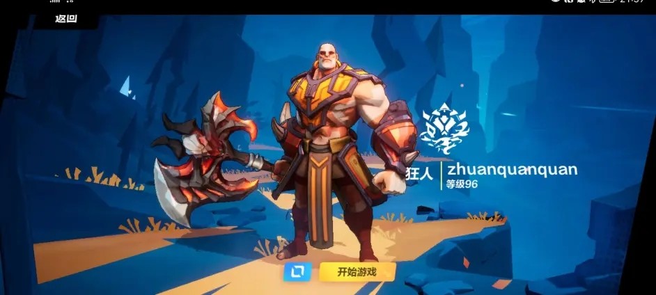 火炬之光无限狂人旋风斩bd流血加点技能搭配推荐-火炬之光无限狂人旋风斩流血技能搭配天赋加点一览