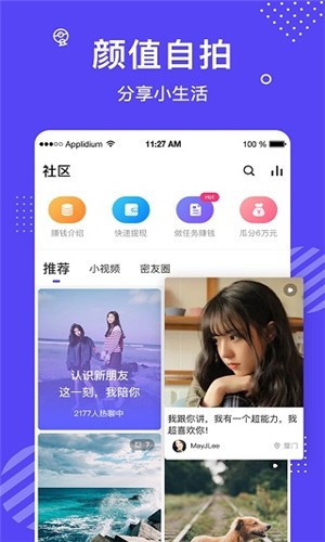 大伊香蕉视频免费版app