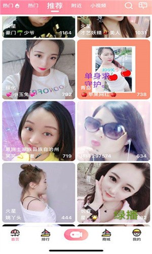 福建导航导入app手机版下载大全