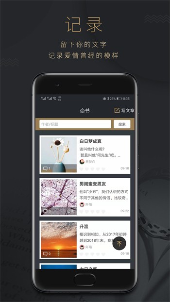 红豆视频在线观看高清完整版最新版下载
