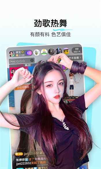 Uki社交app安卓版观看6m