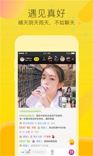 泡芙短视频安装包下载大全本下载