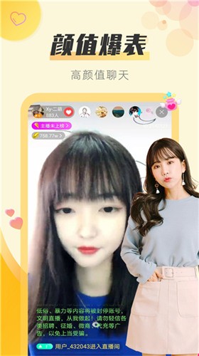 酷影影视TV