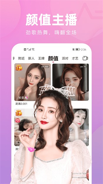 好漫漫画纯净版下载