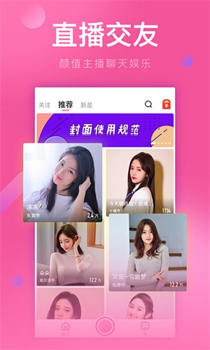 毛豆视频最新版本下载
