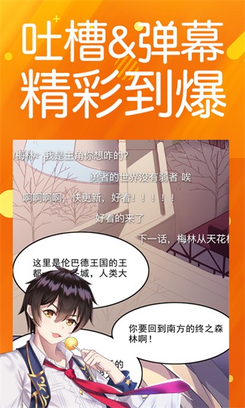 加藤视频金手指app下载大全安装下载最新版