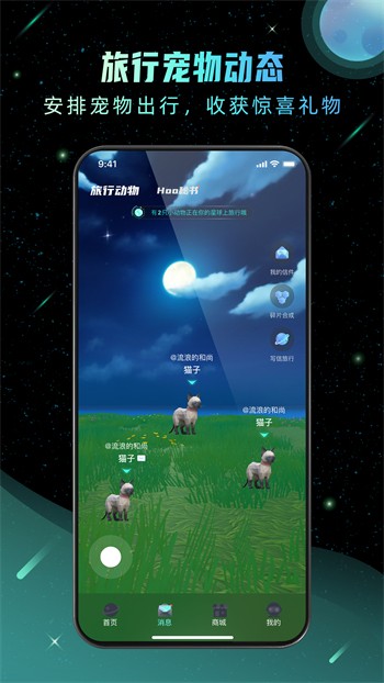 天堂中文在线最新版www优享版免费版下载